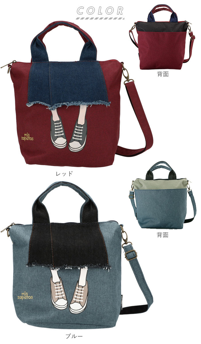 ショルダーバッグ レディース 斜めがけ 通販 ショルダー ミニ ミニショルダーバッグ 軽い 軽量 通学 学生 通勤 サブバッグ おしゃれ 2way トート 大人 かわいい 旅行 おでかけ ママバッグ サブバッグ フェス アウトドア カジュアル フリンジスカート ミニショルダー