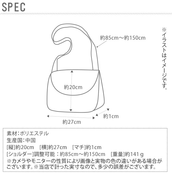 サコッシュ メンズ アウトドア 通販 サコッシュバッグ レディース ブランド Ben Davis ベンデイビス メッシュサコッシュ メッシュバッグ ショルダーバッグ 斜めがけ ななめ掛け 軽い 軽量 シンプル おしゃれ かっこいい サブバッグ 通勤 通学 おでかけ 旅行 ウォーキング