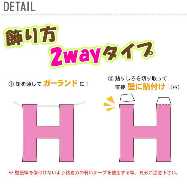 バースデーガーランド 通販 バースデーバナー メモリアルバースデーペーパーフラッグセット 生後6ヶ月 3歳まで 誕生日 飾り 飾りつけ 飾り付け 誕生会 パーティ 生後半年 ハーフバースデー 年齢アイコン ペーパーフラッグ ガーランド Half 1st 2nd 3rd Happy Birthday バースデーガーランド 通販 バースデーバナー メモリアルバースデーペーパーフラッグセット 生後6ヶ月 3歳まで 誕生日 飾り 飾りつけ 飾り付け 誕生会 パーティ 生後半年 ハーフバースデー 年齢アイコン ペーパーフラッグ ガーランド Half 1st 2nd 3rd Happy Birthday