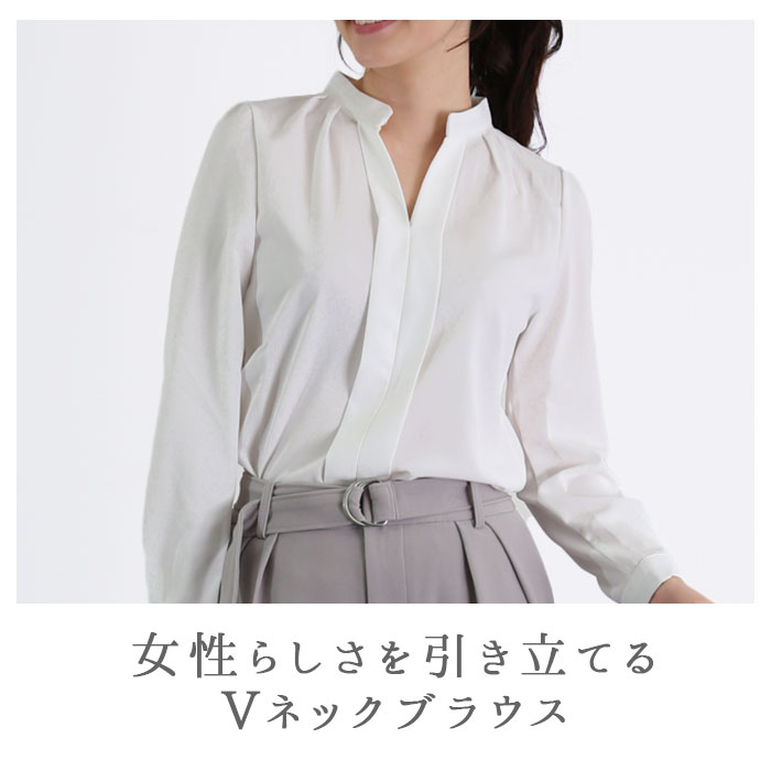 シフォン ブラウス 長袖 通販 レディース オフィス 立ち襟 Vネック シャツ シンプル 通勤 通学 ビジネス 上品 きれいめ 春 秋 フォーマル 入学式 卒業式 入園式 卒園式 トップス Sサイズ ホワイト Backyard Family Jre Pointが 貯まる 使える Jre Mall
