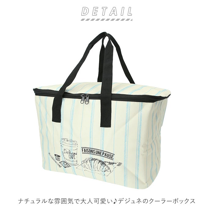 クーラーボックス 保冷 通販 エコバッグ おしゃれ 折りたたみ 折り畳み ショッピングバッグ お買い物バッグ 大容量 コンパクト 保冷 トートバッグ マルシェバッグ かわいい レジカゴ用バッグ おしゃれ ピクニック マイバッグ ブランド デジュネ アビテ ブルー Backyard