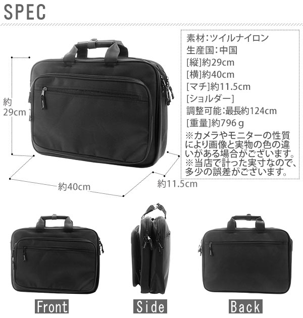 ビジネスバッグ Creat クリート 通販 大容量 メンズ Pcポケット付 多機能 軽量 軽い 出張 ビジネス ブリーフケース 男性用 女性用 無地 シンプル 通勤バッグ 通勤カバン 通勤鞄 ビジネスバック 二層式 2ルーム ブラック Backyard Family Jre Pointが 貯まる