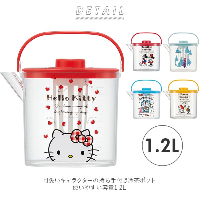 麦茶ポット 耐熱 通販 洗いやすい 冷水筒 ピッチャー 1 2l 熱湯ok お茶 麦茶 水出し 煮出し 兼用 茶こし付き かわいい 水差し お茶用品 Skater スケーター Cm10 ミッキーandフレンズ Backyard Family Jre Pointが 貯まる 使える Jre Mall