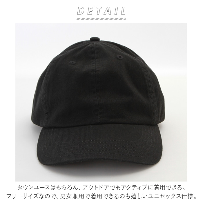 キャップ メンズ ブランド 通販 おしゃれ 代 40代 レディース 帽子 無地 シンプル 男女兼用 ジュニア Cap 綿 野球帽 コットン ベースボールキャップ ユニセックス 男の子 女の子 かっこいい ワークキャップ ストリート ワーク系 アメカジ Brscarlet Backyard Family キャップ メンズ ブランド 通販 おしゃれ 代 40代 レディース 帽子 無地 シンプル 男女兼用 ジュニア Cap 綿 野球帽 コットン ベースボールキャップ ユニセックス 男の子 女の子 かっこいい ワークキャップ ストリート ワーク系 アメカジ Brscarlet Backyard Family