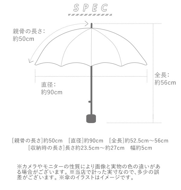 折りたたみ傘 子供 通販 軽量 子供用 傘 折りたたみ こども 50cm キッズ 50センチ 女の子 男の子 女子 男子 軽い コンパクト 小学生 置き傘 通学 通園 保育園 幼稚園 女児 男児 小学校 子ども用 かわいい おしゃれ 雨傘 折り傘 Rainbow