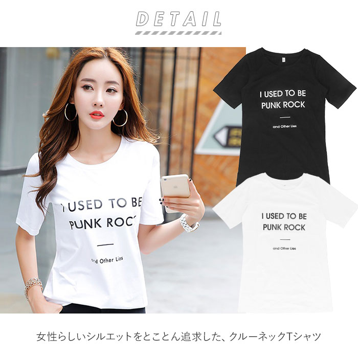 Tシャツ レディース 通販 半袖 カジュアル ロゴ おしゃれ 白 ホワイト 黒 ブラック クルーネック シンプル ベーシック 春夏 フェミニン S m L Xl 2xl カットソー トップス Sサイズ ブラック Backyard Family Jre Mall Tシャツ レディース 通販 半袖 カジュアル ロゴ おしゃれ 白 ホワイト 黒 ブラック クルーネック シンプル ベーシック 春夏 フェミニン S m L Xl 2xl カットソー トップス Sサイズ ブラック Backyard Family Jre Mall