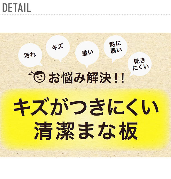 カッティングボード 通販 プラスチック 耐熱 抗菌 食洗機対応 薄型 薄い うすい Cutoc Tpu素材 ゴム 軽い 軽量 ブラック 黒 レッド 赤 キッチン用品 キッチン雑貨 エンボス加工 便利 水切り用の傾斜付 まな板 まないた 俎板 両面使える 両面使用 柔らかい レッド