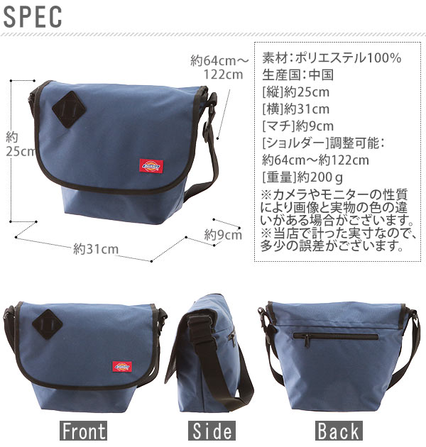 メッセンジャーバッグ ディッキーズ Dickies ショルダーバッグ ミニメッセンジャー ミニショルダー フラップショルダー 通販 ショルダーバック フラップ メンズ レディース 斜めがけ 軽い かわいい 黒 おしゃれ シンプル キッズ 女の子メンズバッグ D Dk メッセンジャーバッグ ディッキーズ Dickies ショルダーバッグ ミニメッセンジャー ミニショルダー フラップショルダー 通販 ショルダーバック フラップ メンズ レディース 斜めがけ 軽い かわいい 黒 おしゃれ シンプル キッズ 女の子メンズバッグ D Dk
