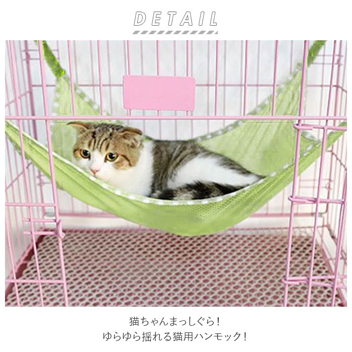 猫 ベッド ハンモック 通販 夏用 春用 秋用 冬用 オールシーズン