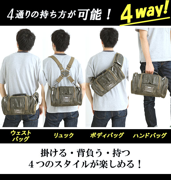 デバイス DEVICE バッグ ☆4way ボディ リュック ボストンバッグ ...