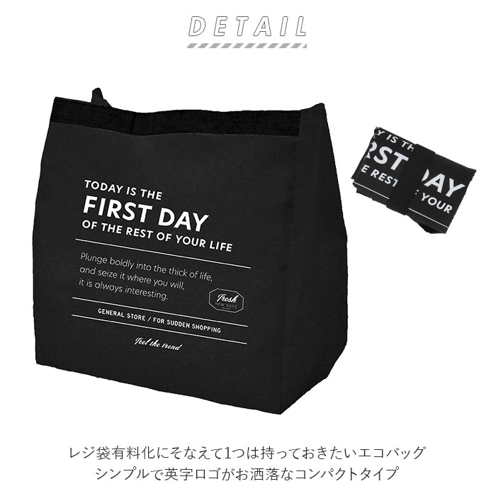 エコバッグ コンビニ弁当 通販 折りたたみ コンパクト 軽量 軽い 小さめ メンズ おしゃれ シンプル コンビニエコバッグ コンビニ 用 エコ バッグ 弁当 テイクアウト ショッピングバッグ お買い物バッグ エコバック 小物 ネイビー Backyard Family Jre Pointが