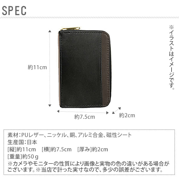 パスケース Icカード 2枚 通販 定期入れ レディース メンズ 小銭入れ コインケース 高校生 中学生 通勤 通学 おしゃれ ラウンドファスナー シンプル 無地 ツートン バイカラー スキミング防止 カード入れ カードケース I Clever アイクレバー 2枚読み 単パスケース