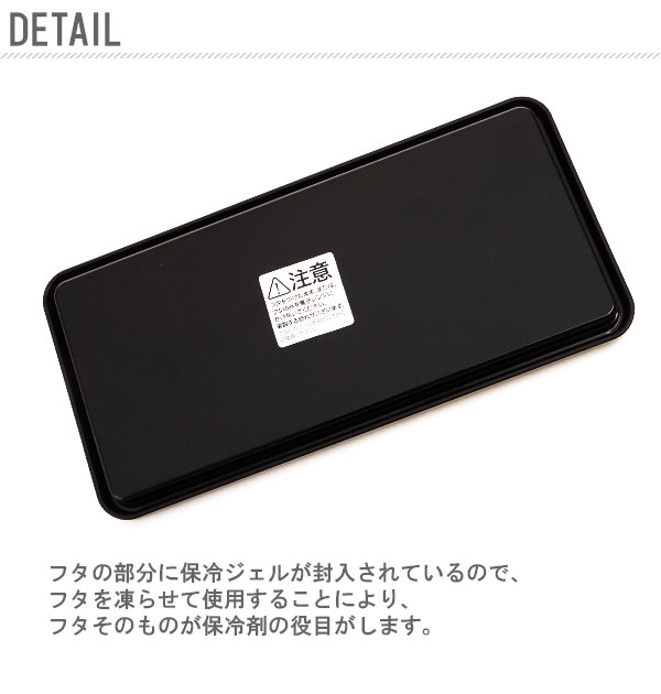 ランチボックス 保冷 2段 1000ml Gel Cool ジェルクール 通販 Gel Cool スクエア メンズ お弁当箱 男子 大容量 二段 保冷剤一体型 保冷剤付き 電子レンジ対応 食洗機対応 保冷蓋 保冷フタ ランチバンド付 仕切り付き 保冷ランチボックス 日本製 高校生 中学生 大人 男性