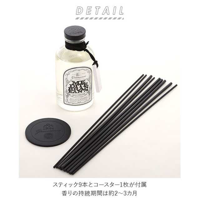 グランセンス リードディフューザー 通販 Grancense おしゃれ インテリア シンプル ルームフレグランス リードスティック ガラスボトル フレグランスディフューザー モノトーン デザイン ギフト プレゼント アロマ 芳香器 インセンス Gpp グローバルプロダクト