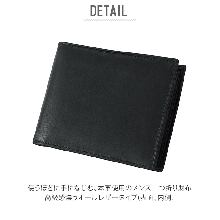 黒、二つ折り財布-