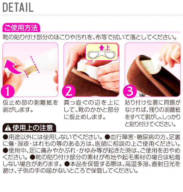 かかとクッション やわらかかかとクッション 靴擦れパッド すべり止め 靴擦れ 防止 通販 サイズ調整 調節 パッド クッション やわらか 抗菌 防臭 靴脱げ 仮止め付き ハイヒール パンプス ローファー シンプル 滑り止め用品 Im Kakato 3709 0aa0 000 ベージュ
