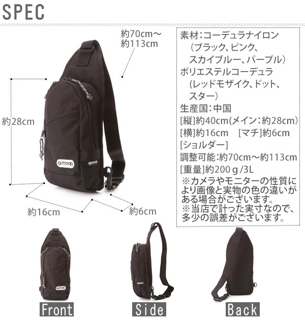 ボディバッグ アウトドアプロダクツ Outdoor Products メンズ レディース ワンショルダーバッグ キッズ 通販 ショルダーバッグ ワンショルダー タテ型 軽量 小さめ 斜めがけ ショルダー 丈夫 コーデュラ 通気性 アウトドア バッグ Od Out Outdoor04 10