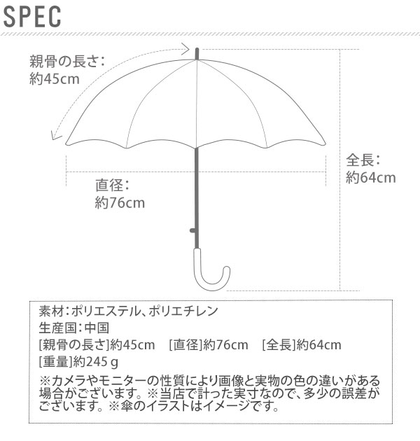 傘 キッズ 男の子 女の子 通販 かさ 子供用 45cm キティちゃん ハローキティ マイメロディ すみっコぐらし きかんしゃトーマス ポケットモンスター ポケモン トミカ Tomica キャラクター かわいい 2歳 3歳 4歳 透明窓付き 手開き 手動 前が見える 透明コマ 通園 登園 傘