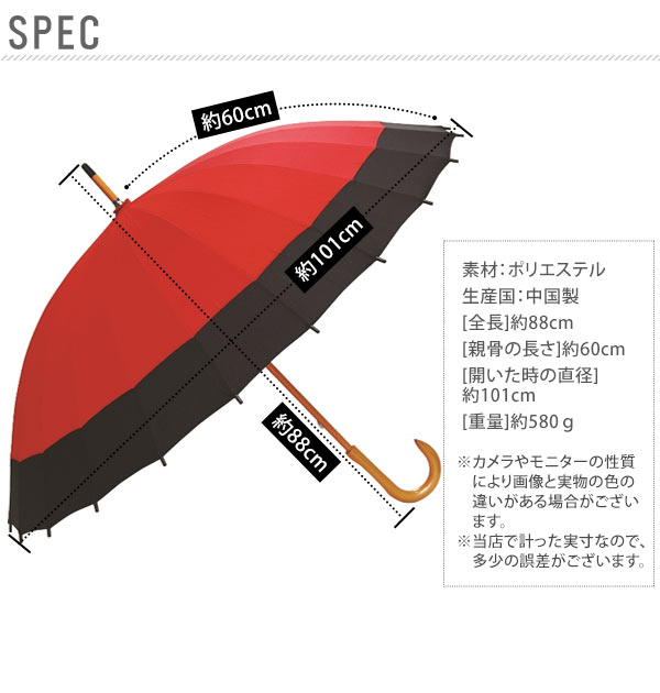 和傘 赤 JK-00-270410 男女兼用 定番 カサ かさ 和柄 傘 傘 撥水 ...