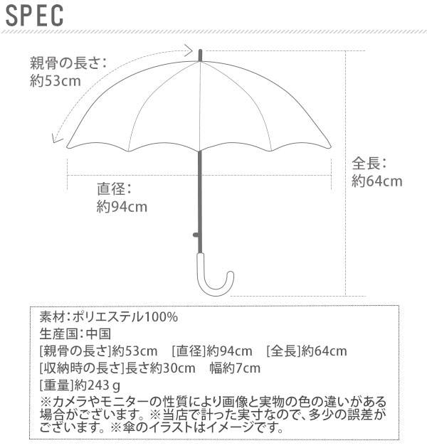 折りたたみ傘 53cm 通販 キッズ 子供用 こども 女の子 男の子 ディズニー ミッキー ツムツム つむつむ かわいい 可愛い キャラクター 安全ろくろ付き 軽量 軽い グラスファイバー 丈夫 耐風骨仕様 キティ スヌーピー ドラえもん ドラエモン 通学 雨 黒 ピンク 緑色