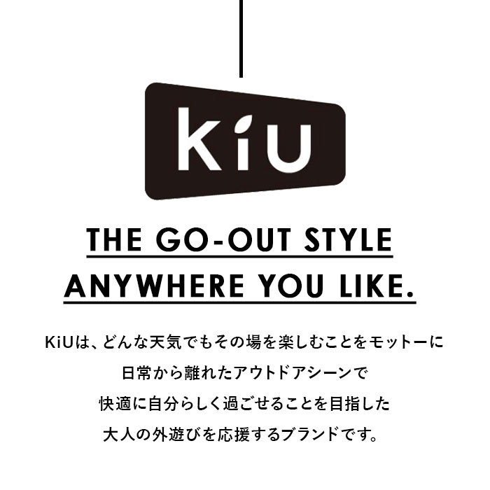 レインハット 通販 レディース メンズ Kiu キウ アウトドア トレッキングハット サファリハット 晴雨兼用 帽子 防水 透湿 おしゃれ シンプル アウトドア キャンプ フェス ブランド 900 ブラック Backyard Family Jre Pointが 貯まる 使える Jre Mall レインハット 通販 レディース メンズ Kiu キウ アウトドア トレッキングハット サファリハット 晴雨兼用 帽子 防水 透湿 おしゃれ シンプル アウトドア キャンプ フェス ブランド 900 ブラック Backyard Family Jre Pointが 貯まる 使える Jre Mall