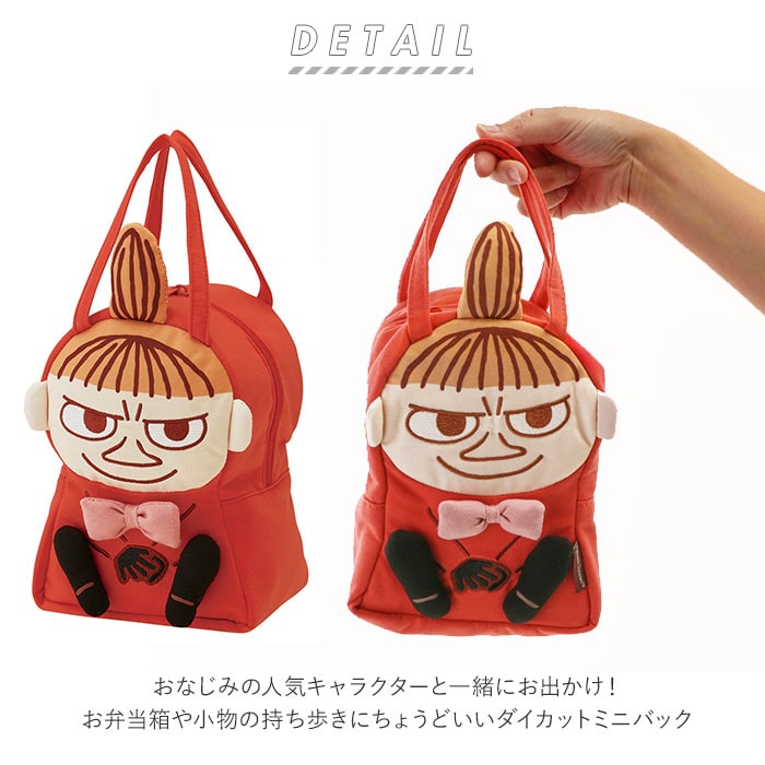 ランチバッグ キャラクター 通販 お弁当袋 幼稚園 保育園 ランチトート トートバッグ ミニバッグ キッズ 子供 スヌーピー サンリオ ディズニー ピカチュウ かわいい ダイカット Skater スケーター Knbd1 ハローキティ Backyard Family Jre Pointが 貯まる 使える