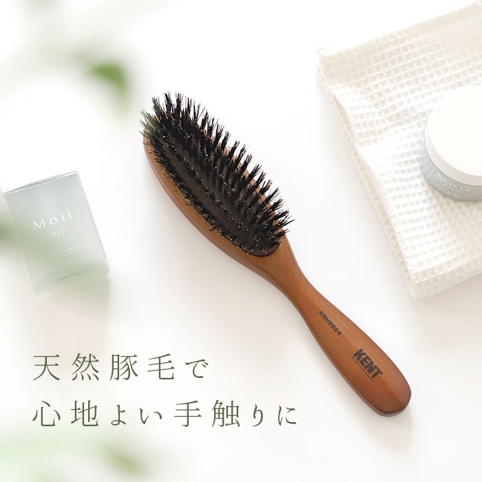 ケント ブラシ 通販 ヘアブラシ 豚毛 レディース ブランド Kent 女性用 英国王室御用達 ブラシ ヘアケア くし ブラッシングブラシ 天然毛 木製 ヘアーブラシ 池本ブラシ 池本刷子 日本製 Knh2624 天然毛 Backyard Family Jre Pointが 貯まる 使える Jre Mall