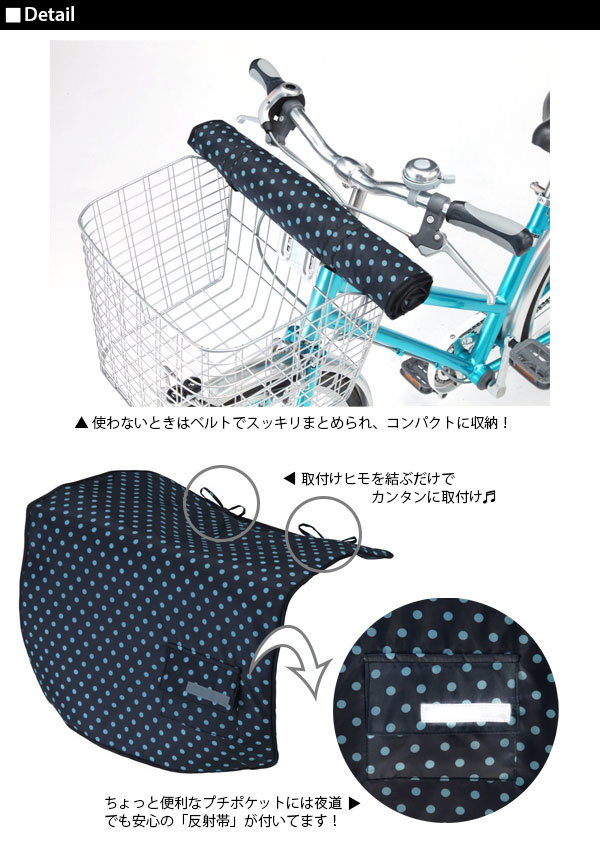 自転車前かご 100円ショップ