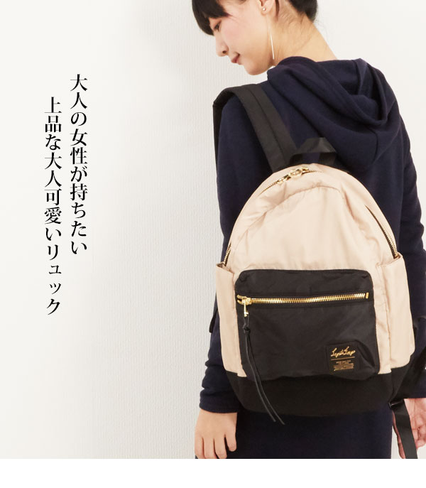 リュック レディース レガートラルゴ Legarto Largo マザーズ 高密度ナイロン 高校生 おしゃれ 楽天 かわいい 通学 大容量 マザーズ リュック ママバッグ シンプル 黒 ナイロン 大人 リュックサック マザーズリュック レディースバッグ Lh B1021 B B ベージュx リュック レディース レガートラルゴ Legarto Largo マザーズ 高密度ナイロン 高校生 おしゃれ 楽天 かわいい 通学 大容量 マザーズ リュック ママバッグ シンプル 黒 ナイロン 大人 リュックサック マザーズリュック レディースバッグ Lh B1021 B B ベージュx