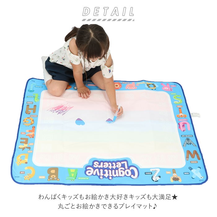 おえかき シート 水 ペン 通販 お絵かき お絵描き ボード 折りたたみ コンパクト 繰り返し 遊具 イラスト お絵かきマット 室内遊び ギフト プレゼント 入園 入学 誕生日 工作 学習玩具 知育玩具 ワンカラー Backyard Family Jre Pointが 貯まる 使える Jre Mall