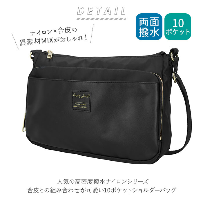 レガートラルゴ 10ポケットショルダー 通販 ショルダーバッグ レディース 斜めがけ 大人 かわいい 小さめ ブランド Legato Largo 高校生 通勤 通学 はっ水 おしゃれ 上品 きれいめ 旅行 おでかけ 撥水高密度ナイロン調ポリ 10ポケショルダーバッグ Kh カーキ Backyard