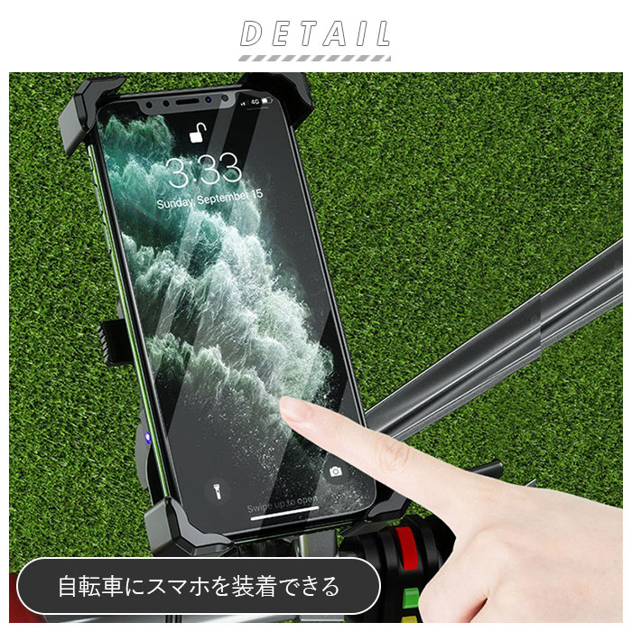 スマホホルダー 自転車 通販 バイク オートバイ ロードバイク MTB 