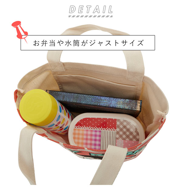 ミニトートバッグ おしゃれ 通販 トートバッグ 小さめ ミニトート ランチバッグ スヌーピー ディズニー ランチ お弁当 ランチトート ミニ キャラクター かわいい コットンバッグ マチ付き 綿 コットン プリント 通勤 通学 サブバッグ ミニバッグ 手提げかばん Nrap07