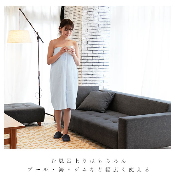 ラップタオル 巻きタオル マキタオル 80cm丈 大人 通販 キッズ 子供 タオル ラップ 無地 プール ジム 海水浴 着替え バスタオル シャーリング Md4108 Md4108 84md4108 Gr グリーン Backyard Family Jre Pointが 貯まる 使える Jre Mall