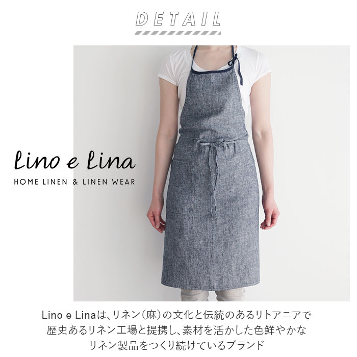 エプロン おしゃれ ナチュラル 通販 ブランド リネン かわいい Lino E Lina リーノエリーナ Mila ミラ リネンエプロン フルエプロン シンプル すっきり ミディアム ひざ丈 ギフト 贈り物 母の日 新生活 配膳用品 キッチンファブリック 05ライラック パープル Backyard エプロン おしゃれ ナチュラル 通販 ブランド リネン かわいい Lino E Lina リーノエリーナ Mila ミラ リネンエプロン フルエプロン シンプル すっきり ミディアム ひざ丈 ギフト 贈り物 母の日 新生活 配膳用品 キッチンファブリック 05ライラック パープル Backyard