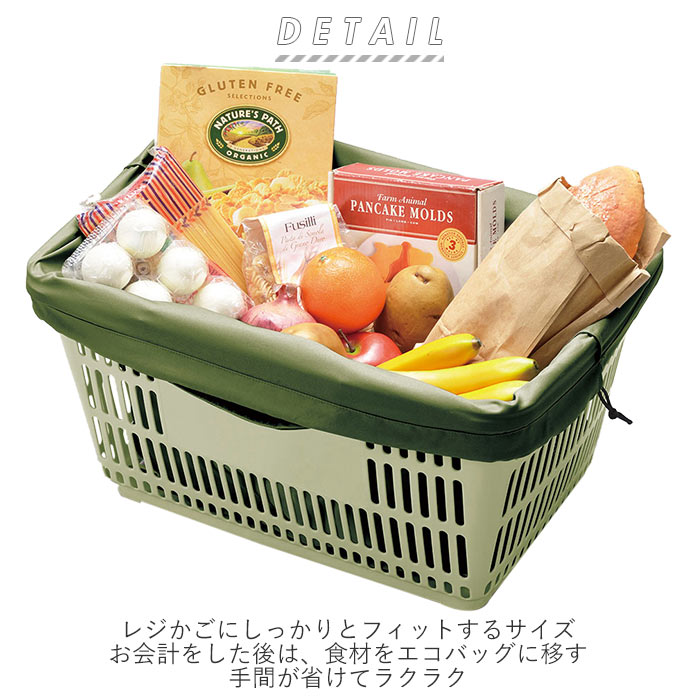 レジカゴ用バッグ 折りたたみ 通販 レジカゴ エコバッグ レジカゴバック 折り畳み カゴにセット レジかご用バッグ カゴサイズ 収納 大容量 携帯 持ち運び サブバッグ 巾着タイプ レジカゴ型 お買い物バッグ エコバック マイバッグ ショッピングバッグ ビッグ マルシェ