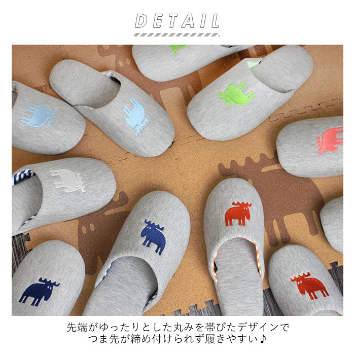 スリッパ おしゃれ 北欧 通販 来客用 室内用 ブランド Moz 洗える クリスマス ギフト 新生活 プレゼント かわいい 男女兼用 シンプル 北欧雑貨 スウェーデン 日用品 インテリア Mサイズ 22 5 24 5cm Lサイズ 25 26 5cm ニットタイプ M 22 5 24 5cm グレー ピンク