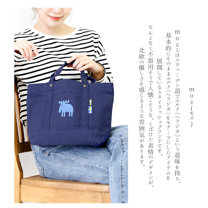 正式的 ランチバッグ ペットボトルホルダー ivv-jva.com