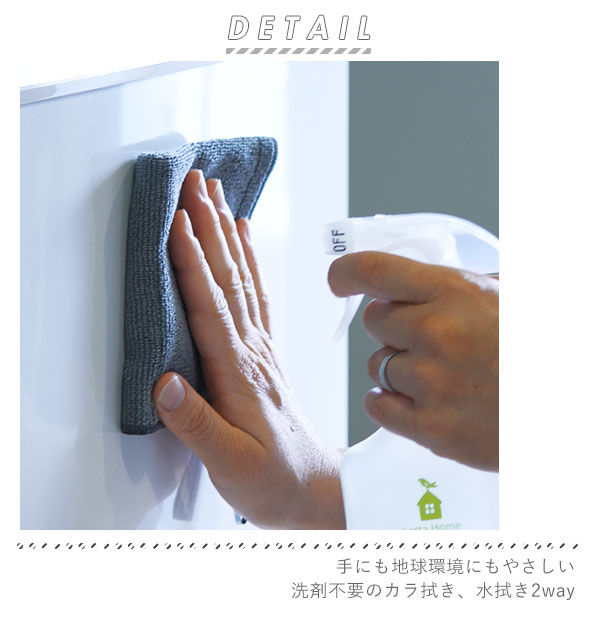 掃除 雑巾 通販 マイクロファイバークロス 北欧 クロス お掃除グッズ 大掃除 ダスター 布巾 清掃 業務用 ニットクロス ダブルクロス 掃除用クロス おしゃれ 25x25cm デュオテックス ウルトラ Mqクロス グリーンクリーム Backyard Family Jre Pointが 貯まる