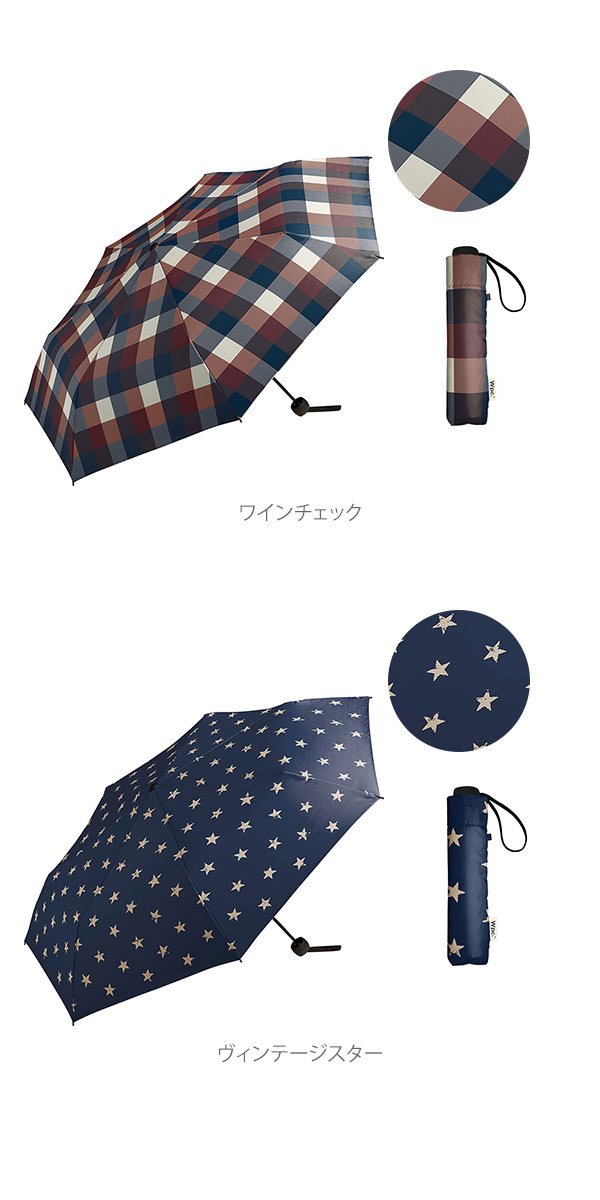 折りたたみ傘 メンズ ブランド 通販 おしゃれ Wpc ワールドパーティ 紳士傘 折傘 プレゼント ギフト 父の日 Uvカット 紫外線防止 紫外線対策 オリタタミ 晴雨兼用 雨 雨の日 あめ 梅雨 58cm 折り畳み傘 コンパクト 折りたたみ傘58cm ペイントネイビー Backyard Family