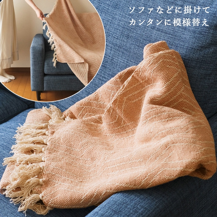 マルチカバー おしゃれ 通販 ソファー ベッド 長方形 200 x 140 cm