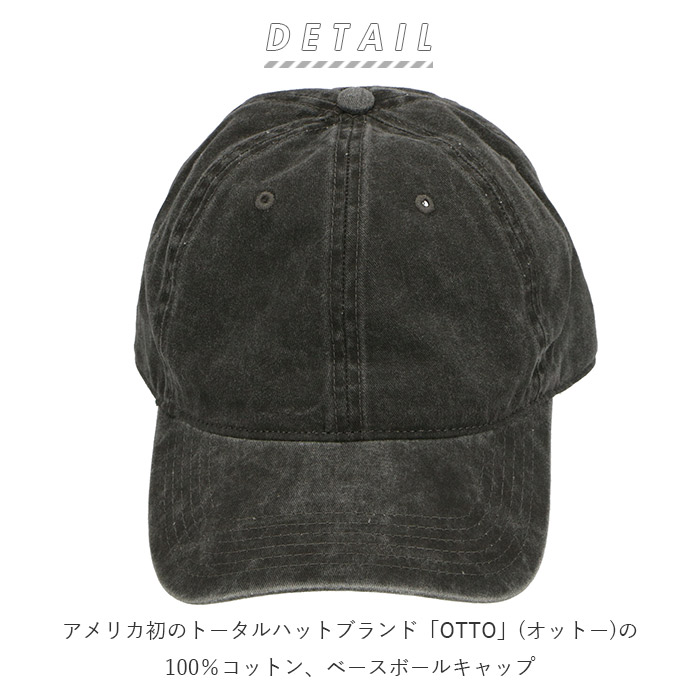 キャップ メンズ 通販 おしゃれ 夏用 秋用 無地 シンプル 男女兼用 レディース ジュニア Cap 帽子 ベースボールキャップ 野球帽 ユニセックス 男の子 女の子 ブランド Otto かっこいい ワークキャップ ピンク Backyard Family Jre Pointが 貯まる 使える Jre Mall