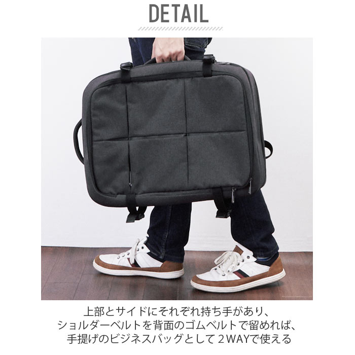 ビジネスバッグ メンズ 3way 通販 ビジネス リュック かっこいい 大容量 軽量 軽い ブランド 40代 50代 30代 マチ拡張 ビジネスリュック 通勤 通学 撥水 はっ水 社会人 学生 大学生 PC ノートPC 無地 シンプル リュックサック バックパック 出張 カジュアル Cai ビジネスバッグ メンズ 3way 通販 ビジネス リュック かっこいい 大容量 軽量 軽い ブランド 40代 50代 30代 マチ拡張 ビジネスリュック 通勤 通学 撥水 はっ水 社会人 学生 大学生 PC ノートPC 無地 シンプル リュックサック バックパック 出張 カジュアル Cai