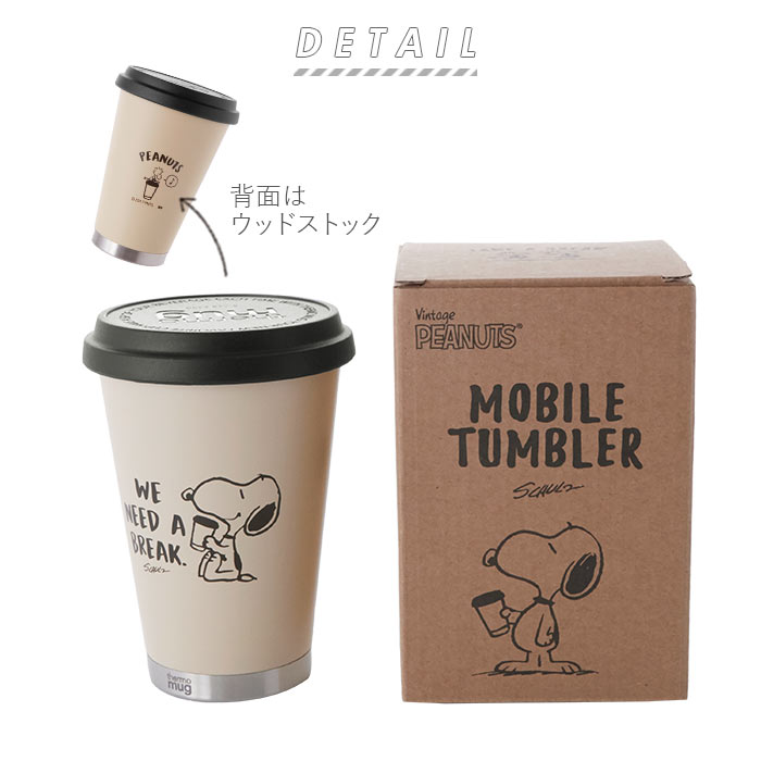 タンブラー 蓋付き おしゃれ 通販 保温 保冷 蓋付き ふた付き ステンレス スヌーピー Snoopy マイボトル マグボトル かわいい 携帯コップ カップ オフィス 職場 魔法瓶 260ml アイボリー ブラック プレゼント キャラクター 大人向け 携帯マグ 携帯ボトル Pa30 タンブラー 蓋付き おしゃれ 通販 保温 保冷 蓋付き ふた付き ステンレス スヌーピー Snoopy マイボトル マグボトル かわいい 携帯コップ カップ オフィス 職場 魔法瓶 260ml アイボリー ブラック プレゼント キャラクター 大人向け 携帯マグ 携帯ボトル Pa30