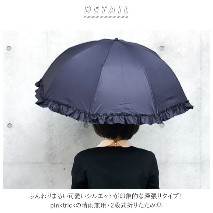 黒 晴雨兼用 折りたたみ傘 折り畳み式傘 撥水加工 遮光 UVカット 日傘