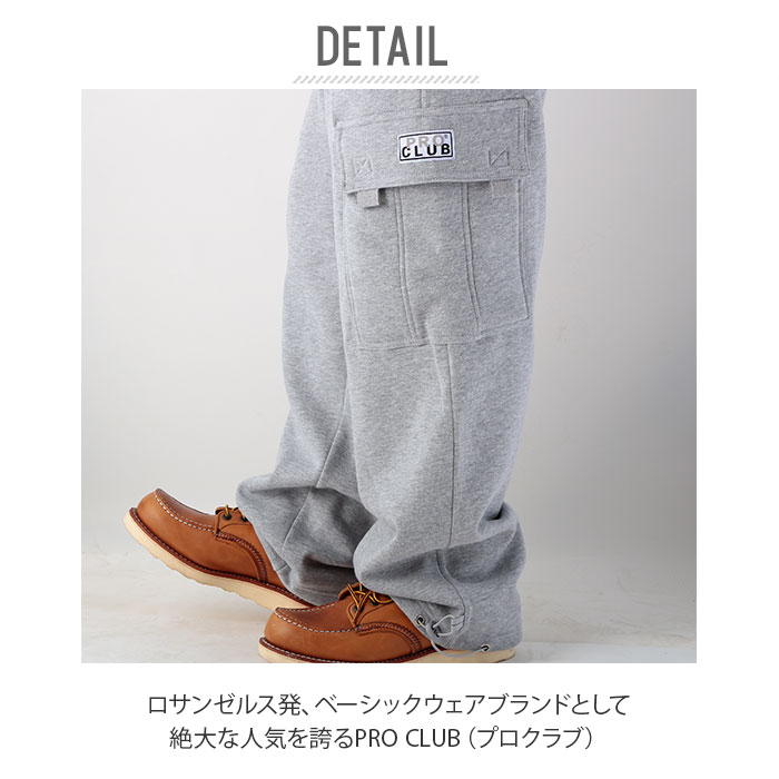 カーゴパンツ メンズ 黒 通販 スウェットパンツ 裏起毛 アメカジ おしゃれ ブランド プロクラブ 厚手 スウェット ロング パンツ シンプル 無地 厚手 ズボン ルームウェア 部屋着 大きなサイズ グレー ビッグサイズ Sサイズ 小さめ 大きめ Xl 大きいサイズ サイズs