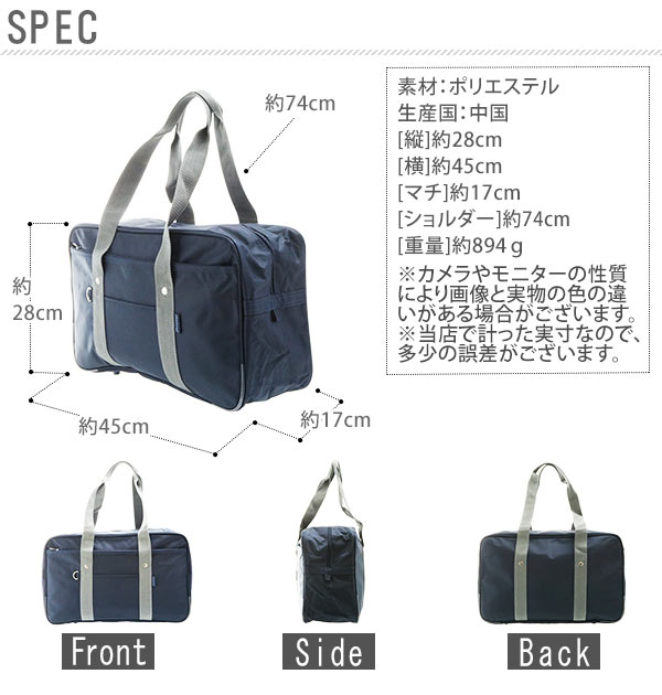 Listen Mover Subsidy 高校生 鞄 男子 Tsunaguf Jp