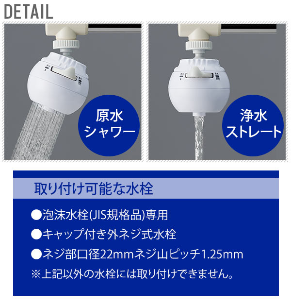 浄水器 クリタック Kurita 通販 首振りタイプ ロカシャワーcp 浄水蛇口 泡沫水栓 節水効果 塩素 カルキ除去 切り替え 活性炭 不織布 おいしい水 シャワー ストレート キッチン 洗面所 ろ過 ろか 水栓 水道水 ロカシャワー Backyard Family Jre Pointが 貯まる