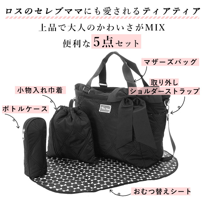 【ファスナー】 マザーズバッグ ママバッグ トート おしゃれ 大容量 大きい ブランド qbag paris zip L :aa-q-l