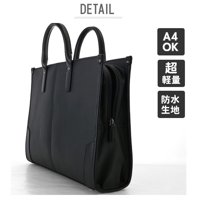 ビジネスバッグ メンズ 軽量 通販 ノートpc 2way ショルダー 肩掛け 斜めがけ 超軽量 防汚 撥水 止水ファスナー 自立 Pc収納ok 通勤 通学 就活 リクルート 社会人 学生 タブレット収納 Saxon サクソン 58 ブリーフケース ブラック Backyard Family Jre Pointが